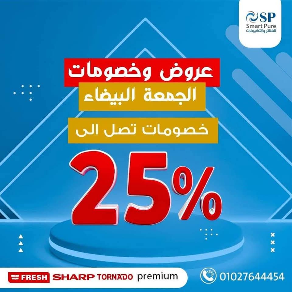 دليلك الشامل لأسعار التكييفات وأفضل الأنواع في مصر