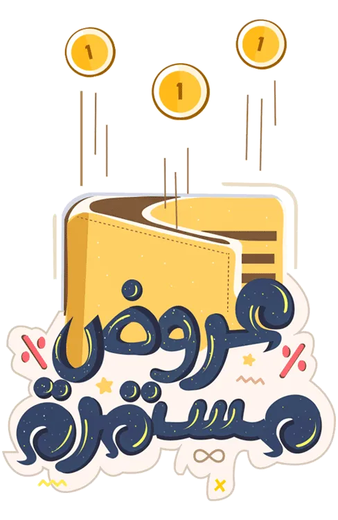 عروض-تكييفات-مستمرة 2025